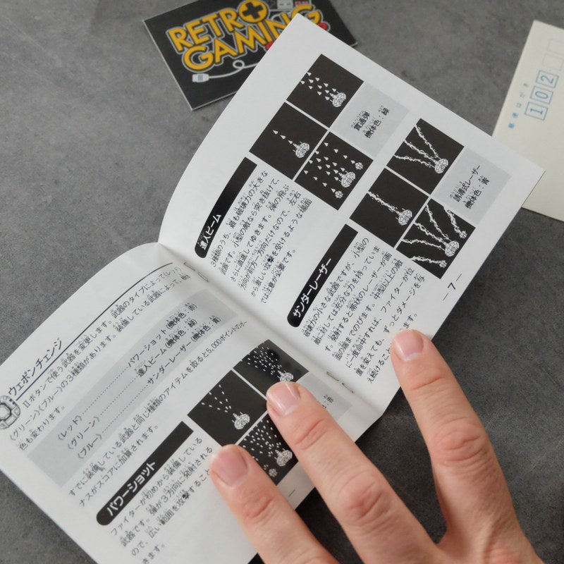 Tatsujin Pc Engine