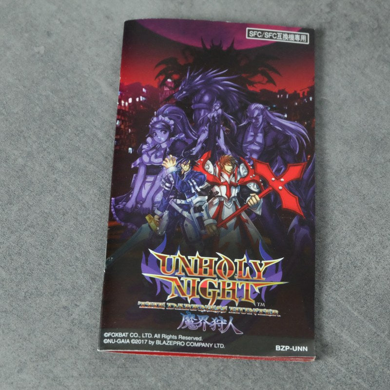 The Darkness Hunter Unholy Night