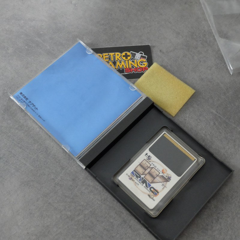 W-Ring Pc Engine