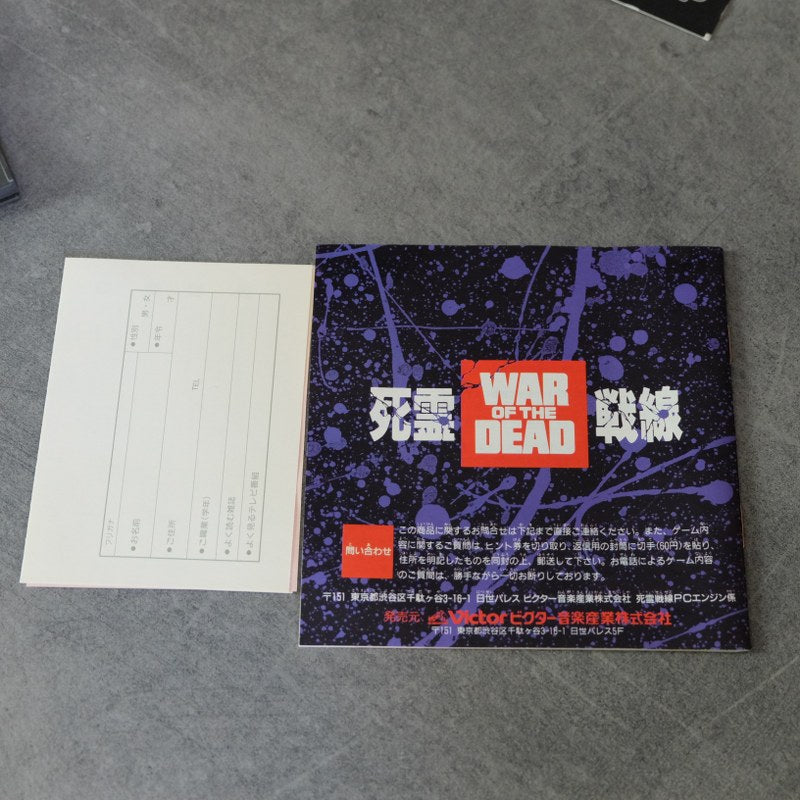 War of the Dead