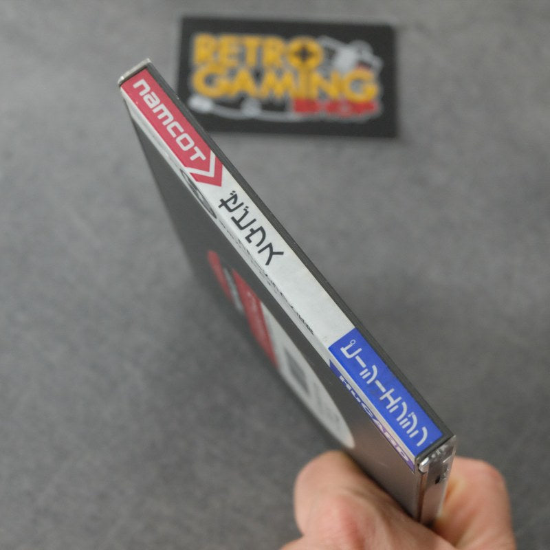 Xevious Pc Engine