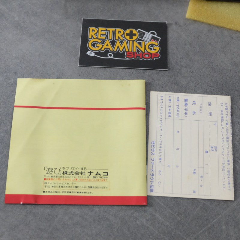 Xevious Pc Engine