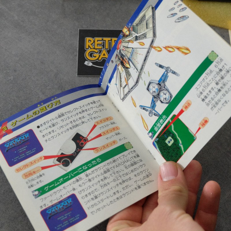 Xevious Pc Engine
