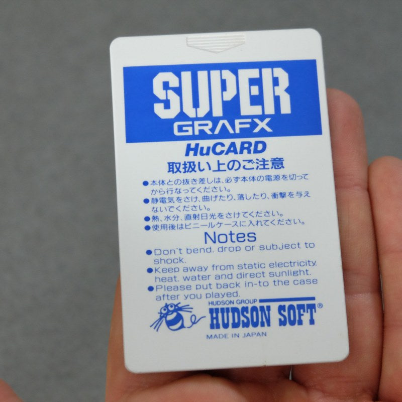 1941 Counter Attack Pc Engine SuperGrafx