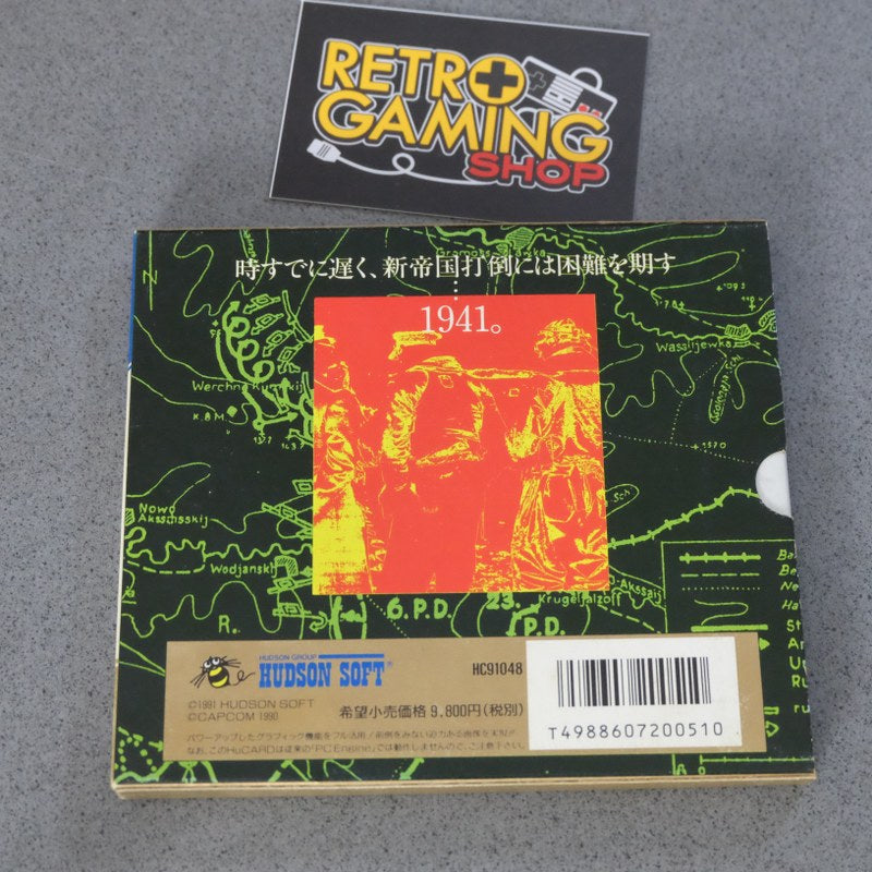 1941 Counter Attack Pc Engine SuperGrafx