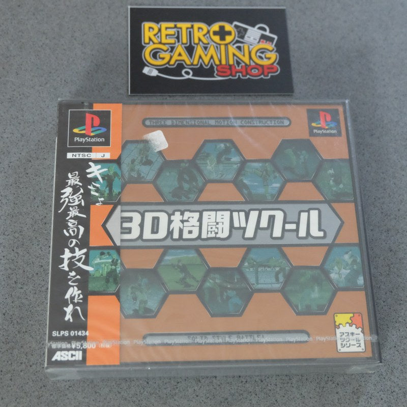 3D Kakutou Tsukuru Nuovo