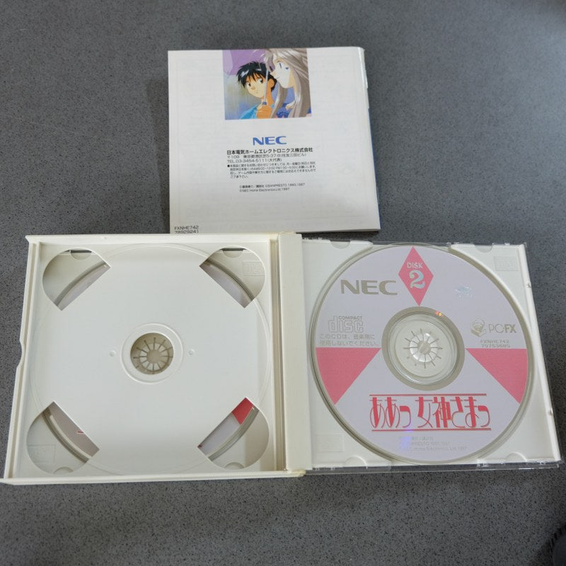 Aa! Megami-sama - NEC