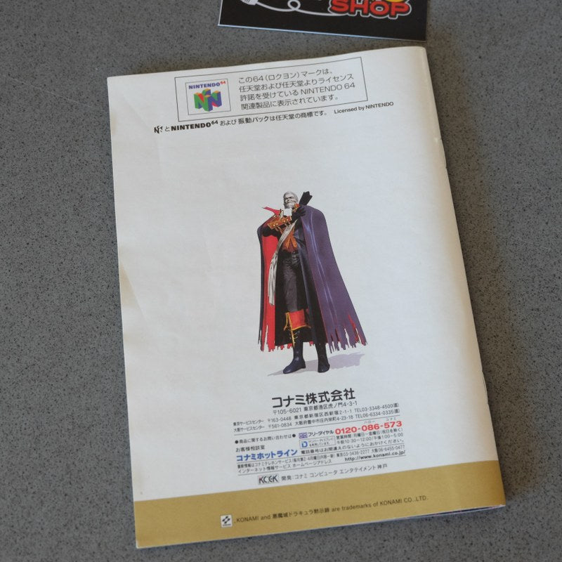 Akumajou Dracula Mokushiroku