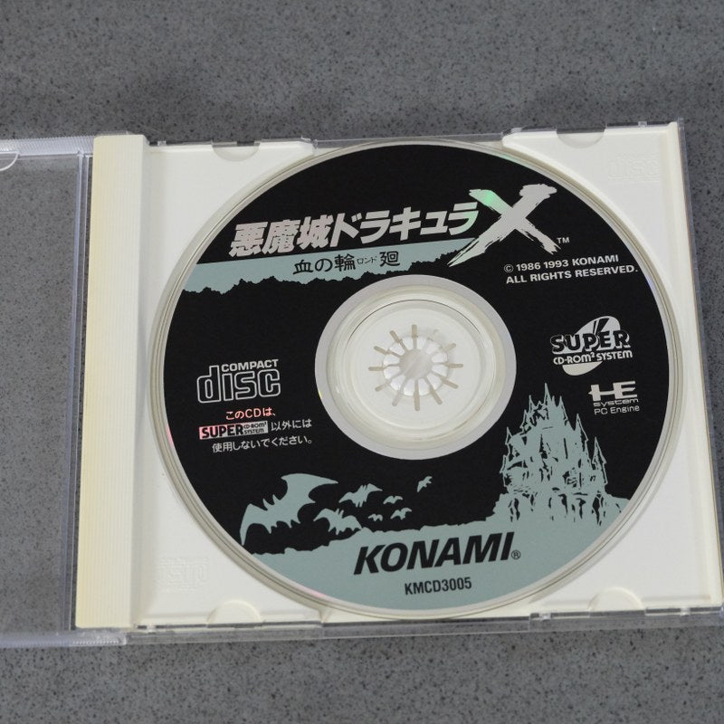 Akumajou Dracula X Pc Engine