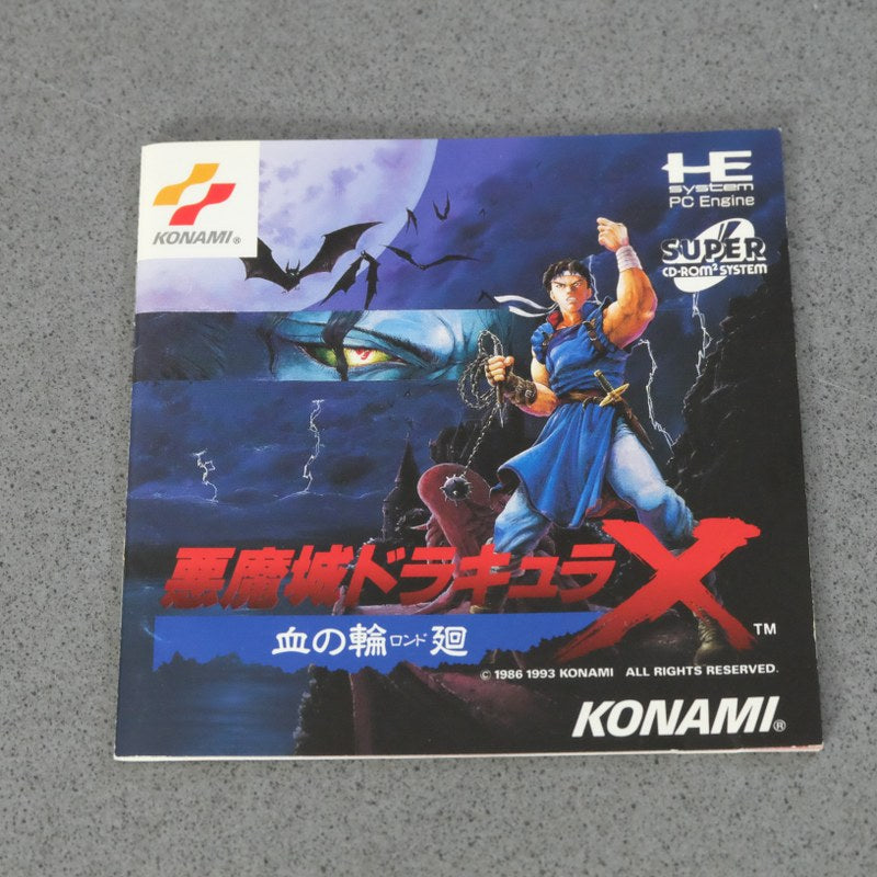 Akumajou Dracula X Pc Engine