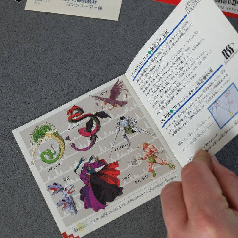 Akumajou Dracula X Pc Engine