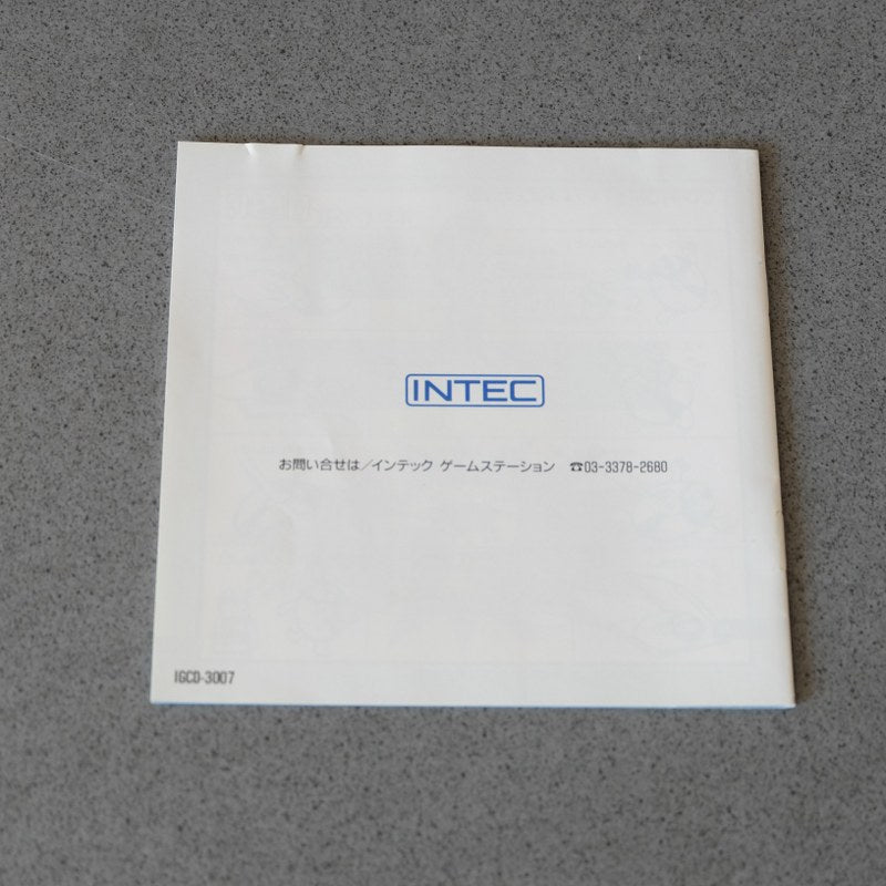 Algunos Pc Engine