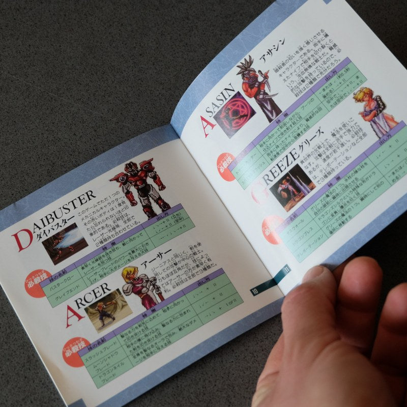 Algunos Pc Engine