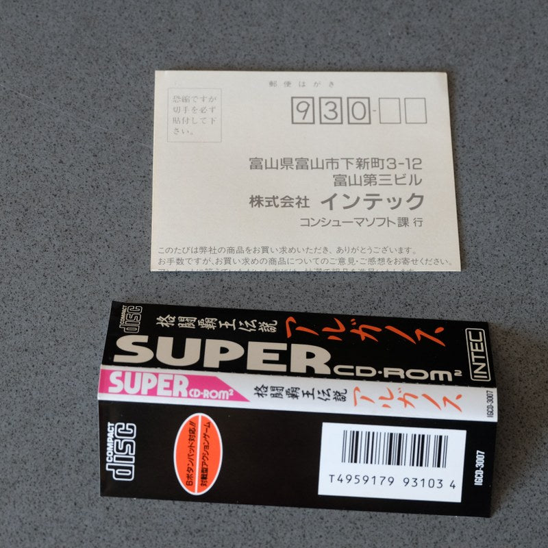 Algunos Pc Engine