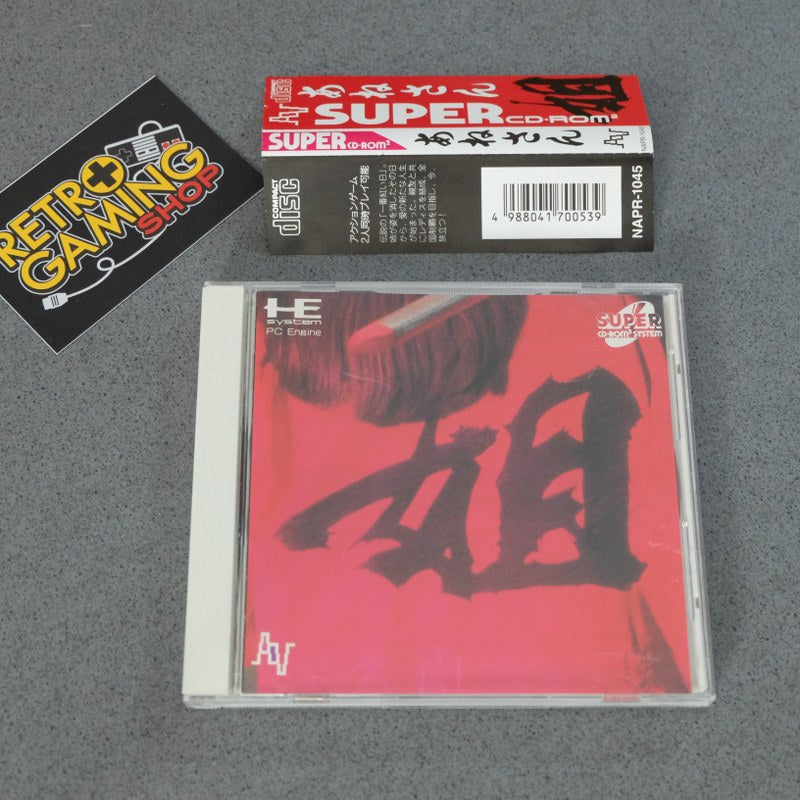 Ane San Pc Engine