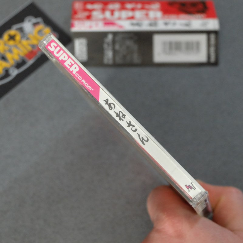Ane San Pc Engine