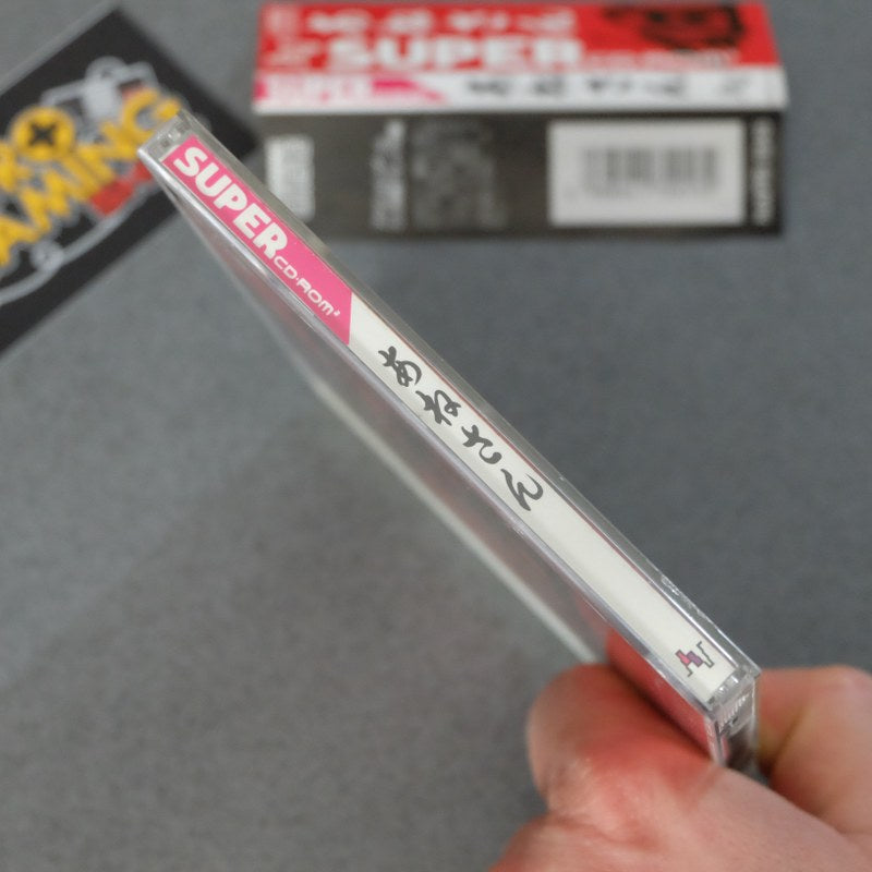 Ane San Pc Engine