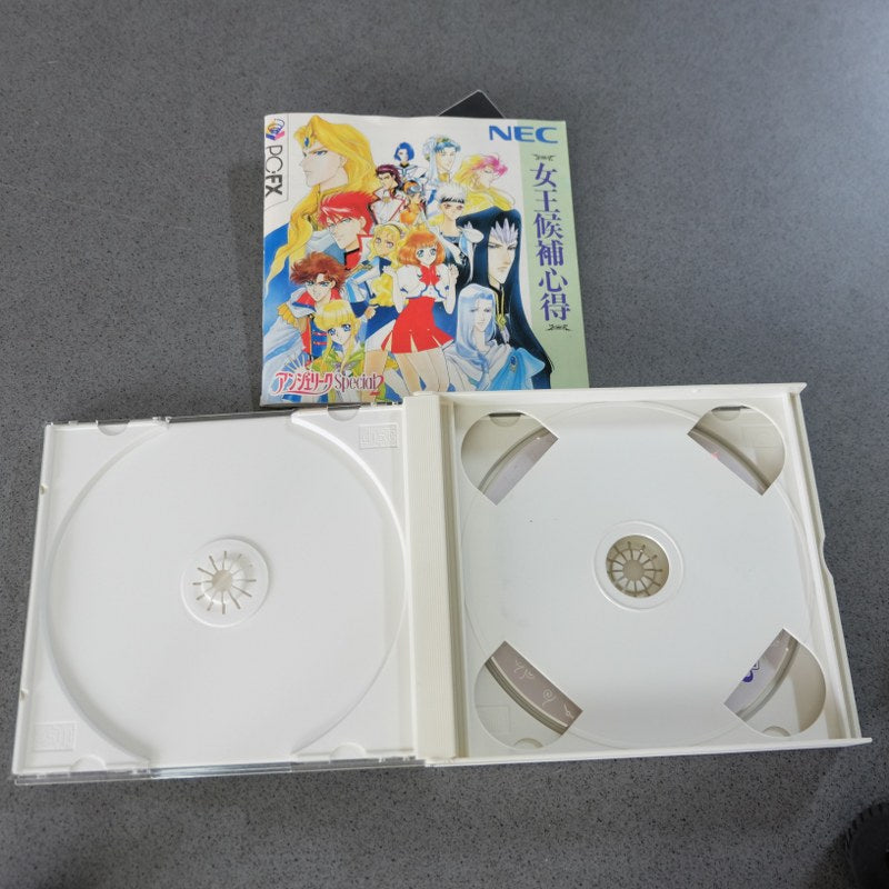 Angelique Special 2 - NEC
