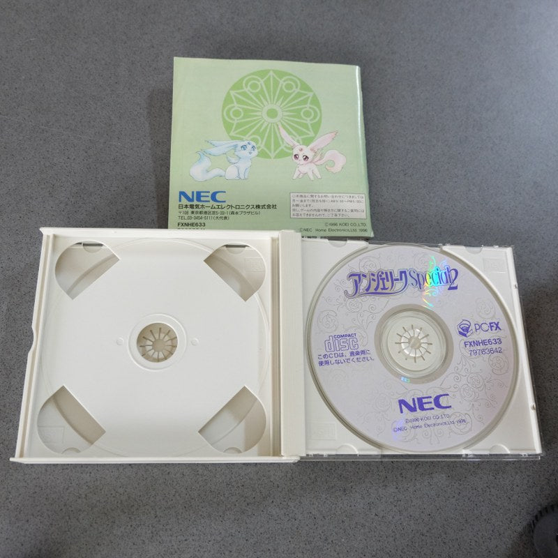 Angelique Special 2 - NEC