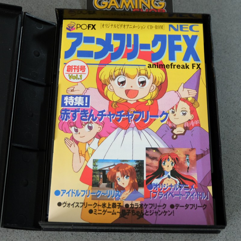 Anime Freak FX Vol 1 - NEC