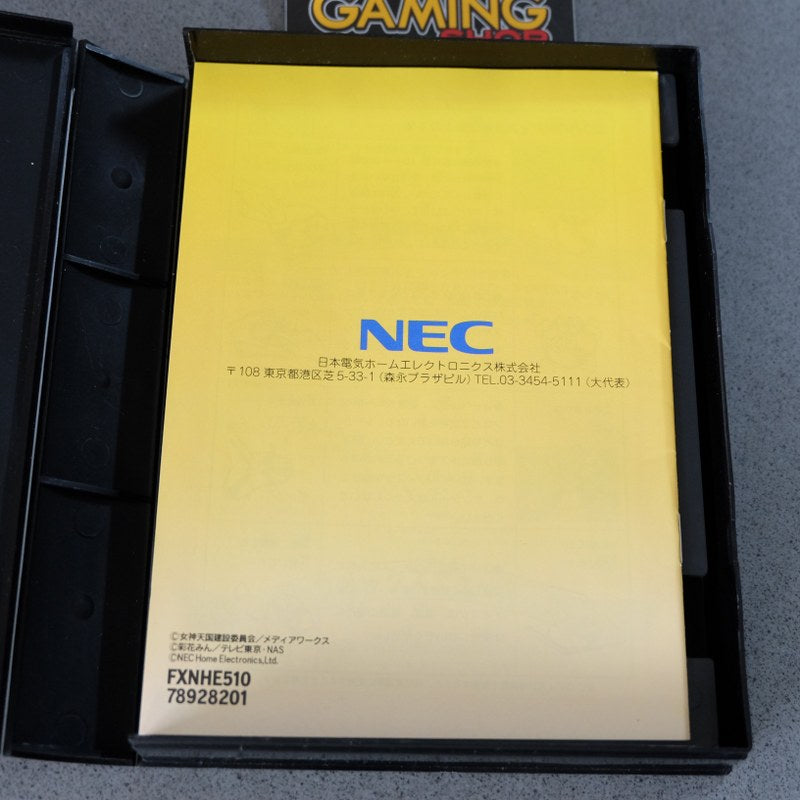 Anime Freak FX Vol 1 - NEC