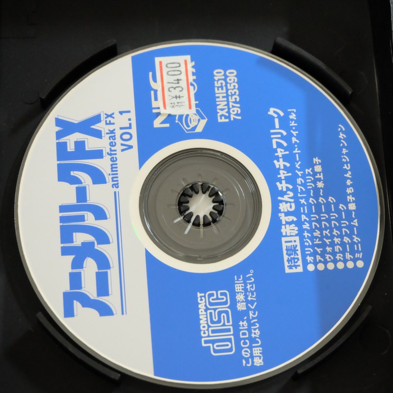 Anime Freak FX Vol 1 - NEC