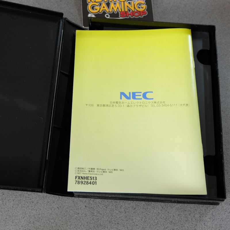 Anime Freak FX Vol 2 - NEC