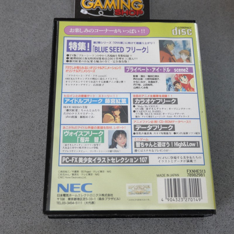Anime Freak FX Vol 2 - NEC