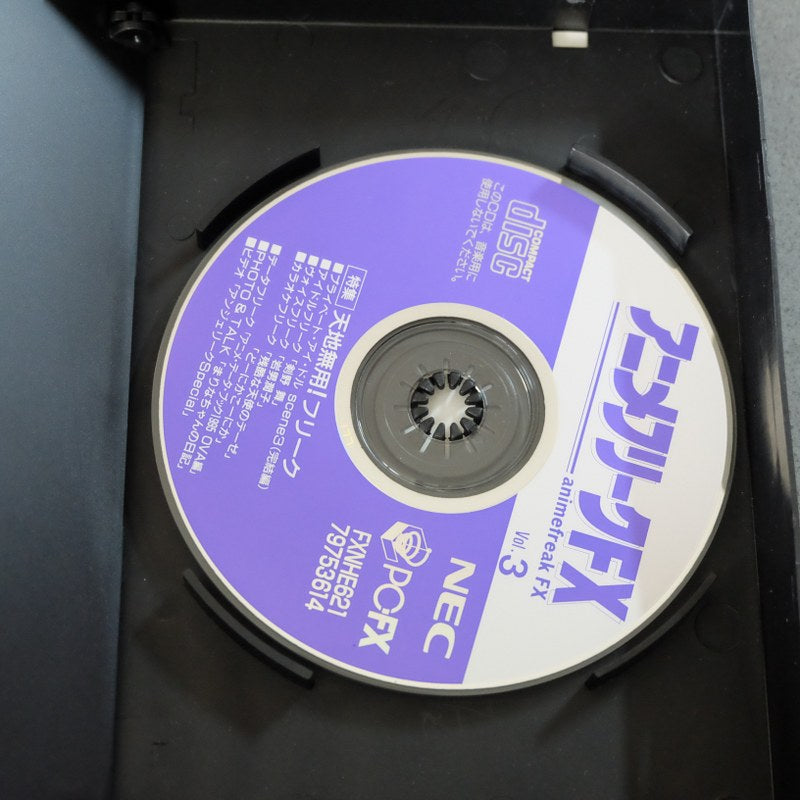 Anime Freak FX Vol 3 - NEC