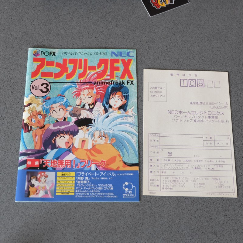 Anime Freak FX Vol 3