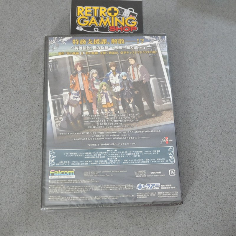 Ao No Kiseki The Legend of Heroes