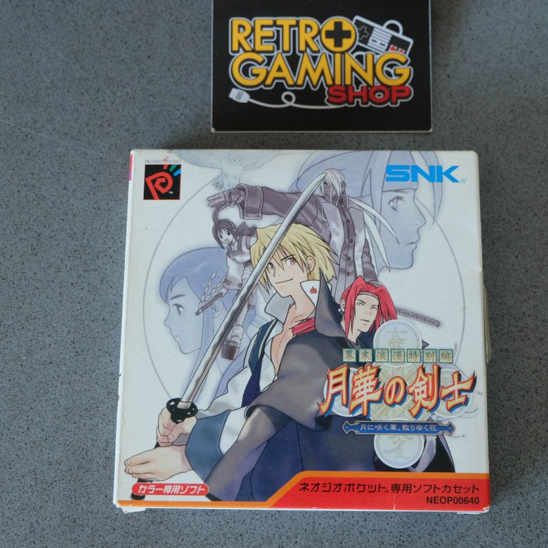 Bakumatsu no Roman Tokubetsu - Gekka no Kenshi Tsuki ni Saku Hana, Chiri Yuku Hana - SNK