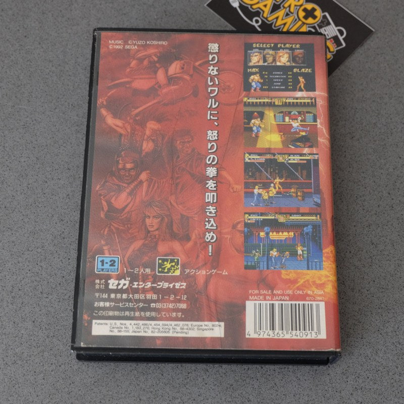 Bare Knuckle 2 II