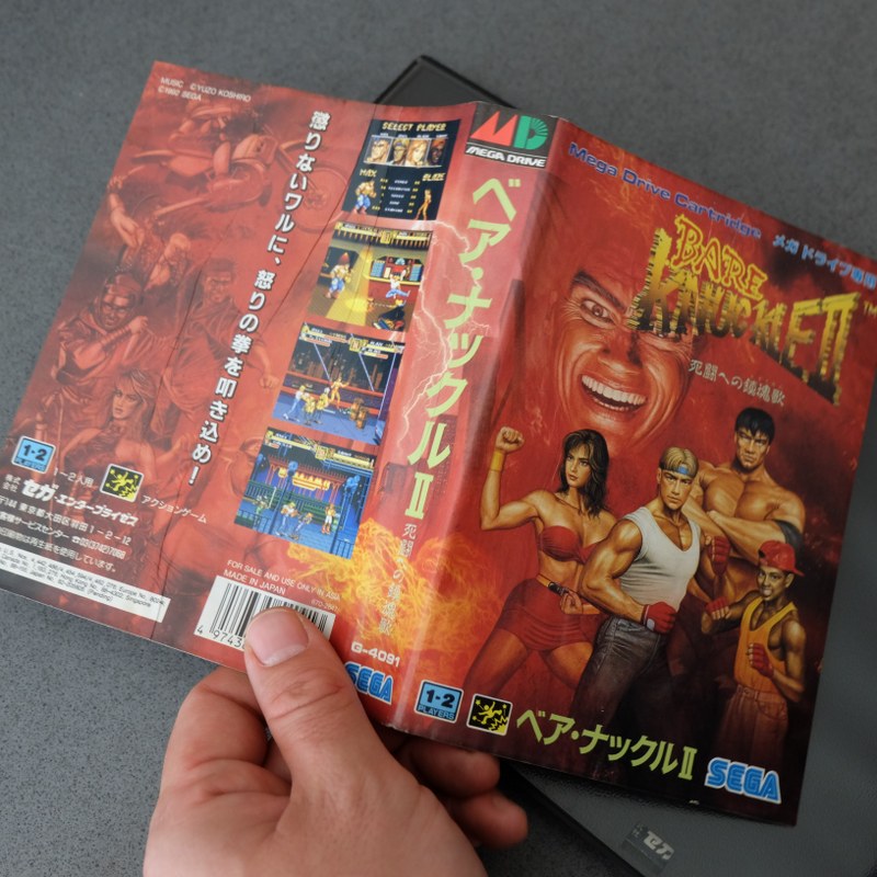 Bare Knuckle 2 II
