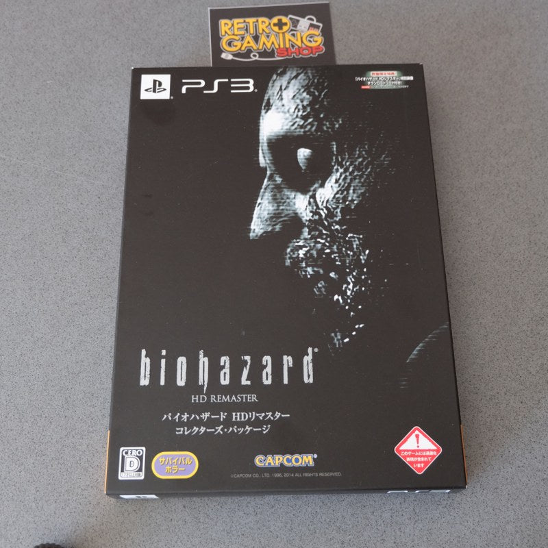 Biohazard HD Remaster