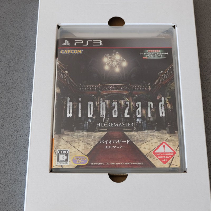 Biohazard HD Remaster
