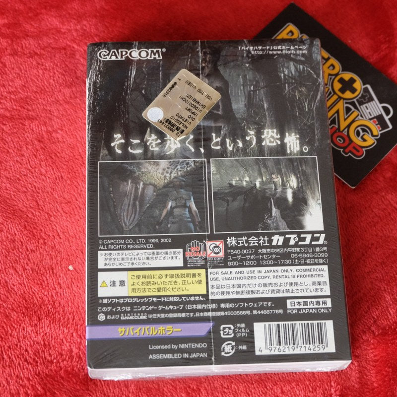 Biohazard Nuovo