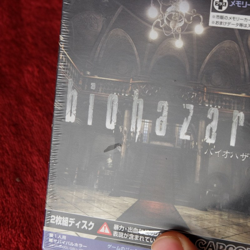 Biohazard Nuovo