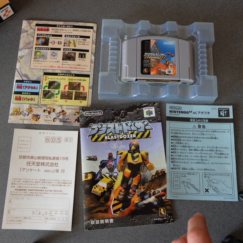 Blastdozer - Nintendo