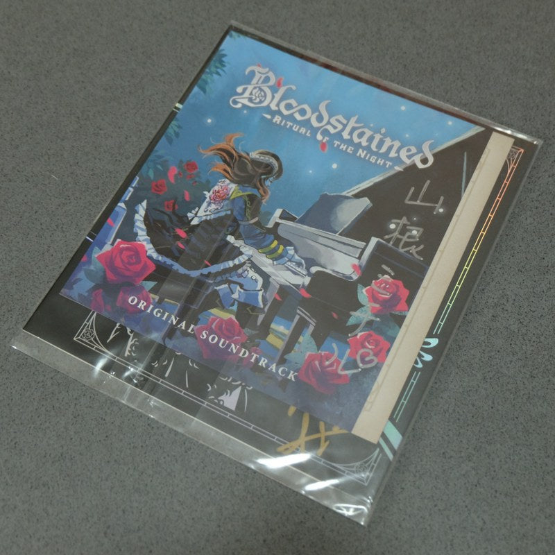 Bloodstained Ritual of The Moon Collector's Box Signed Limited Run