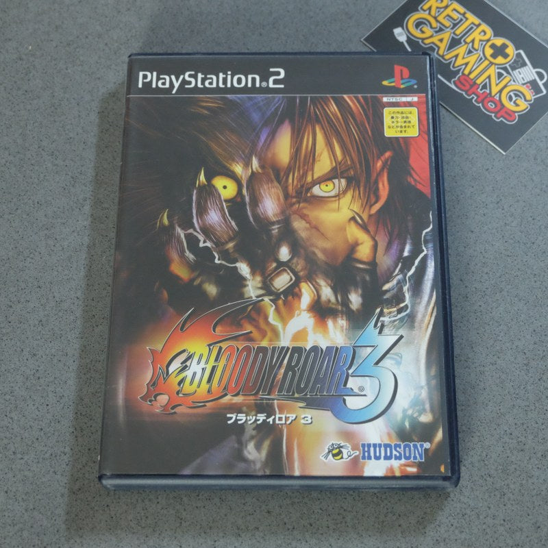 Bloody Roar 3 Jap - Retrogaming Shop