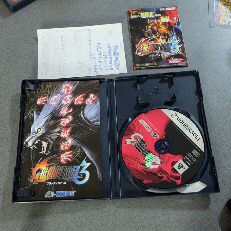 Bloody Roar 3 Jap - Retrogaming Shop