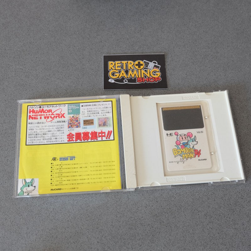 Bomberman 94
