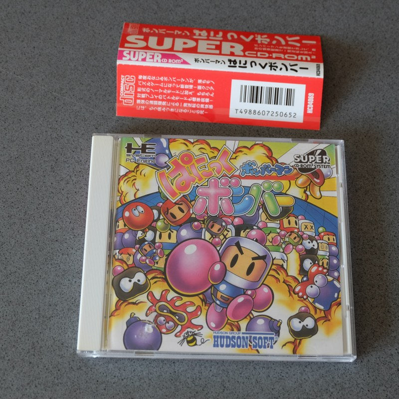 Bomberman Panic Bomber Pc Engine