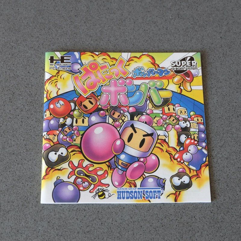 Bomberman Panic Bomber Pc Engine