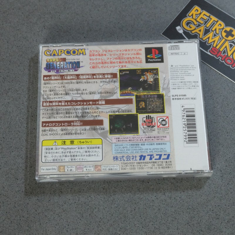 Capcom Generations Vol.2: Makai To Kishi - Retrogaming Shop