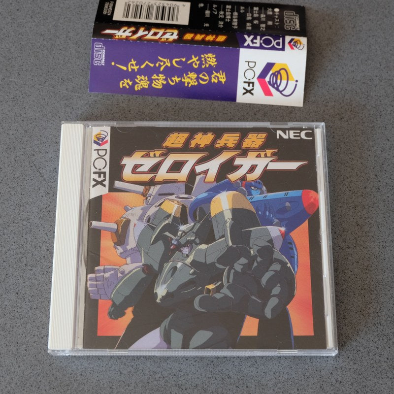 Choushin Heiki Zeroigar