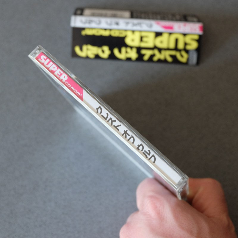 Crest of Wolf Pc Engine
