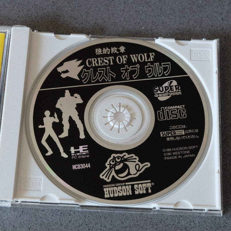 Crest of Wolf Pc Engine
