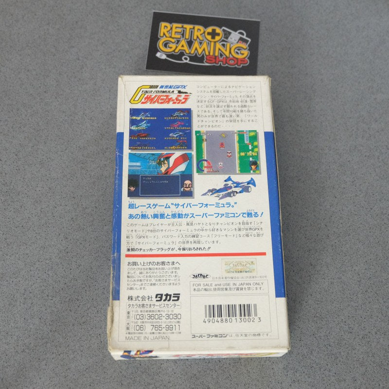 Cyber Formula Shinseiki GPX